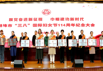 点赞!我院急诊ICU护理组荣获2023年度市三八红旗集体光荣称号