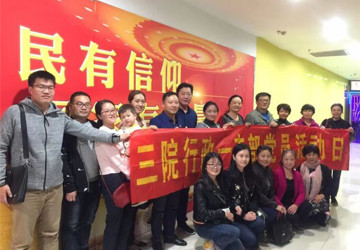 【不忘初心 牢记使命】结合实际开展主题教育  立足岗位做好本职工作——行政一支部主题教育初见成效