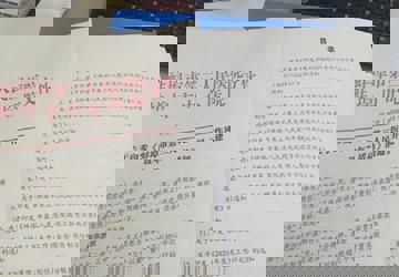 多措并举抓落实，专项行动显成效