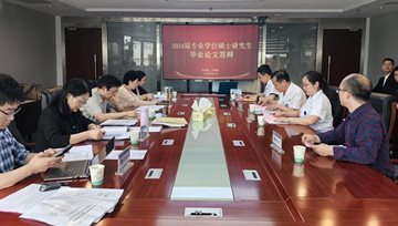 蚌埠市中心医院举行2024届专业学位硕士研究生毕业论文答辩会