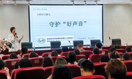 党建引领 | 市中心医院门诊党总支第三党支部到蚌埠市第一实验小学开展嗓音宣教活动