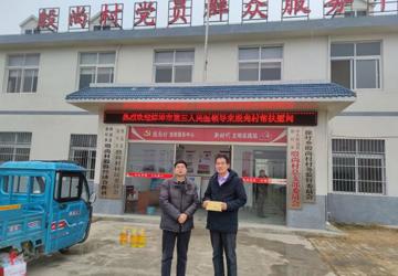 蚌埠三院前往怀远县徐圩乡殷尚村开展春节慰问活动