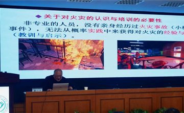党建引领 | 蚌埠市中心医院召开党委理论学习中心组（扩大）学习会议，强化安全生产和消防安全培训