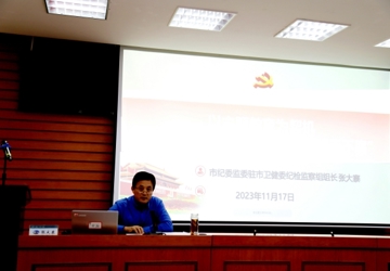 学思践悟 蓄力前行——蚌埠三院医疗集团举办党务干部培训班