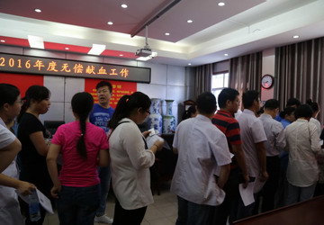 我院职工踊跃无偿献血