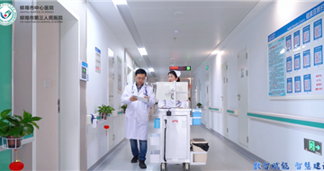 数智赋能 智慧建设——智慧病区：科技与人文的深度融合