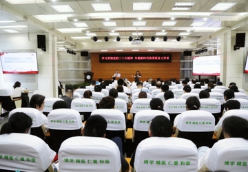 学习贯彻党的二十大精神，争做新时代优秀医务工作者——蚌埠三院邀请专家开展专题党课