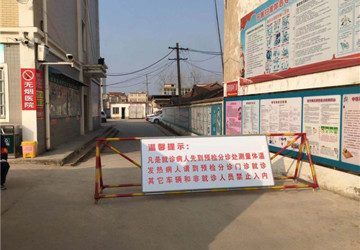 蚌埠三院淮上分院曹老集镇中心医院站好疫情防控前线第一岗