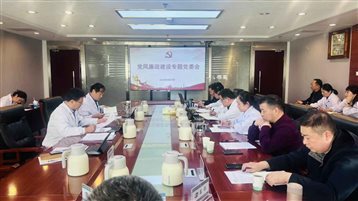 党建引领 | 加强党风廉政建设 永葆清正廉洁本色