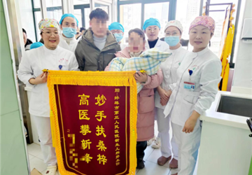 春节救治在路上 生命接力不停歇