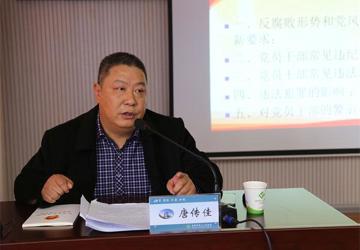 蚌埠三院举办“以身边事教育身边人”警示教育专题报告会