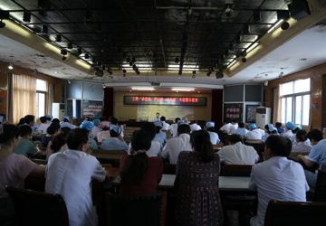 三院开展“讲忠诚、严纪律、立政德”专题警示教育活动