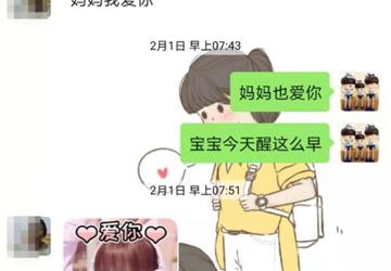 战“疫”笔记|疫情过后，妈妈接你回家