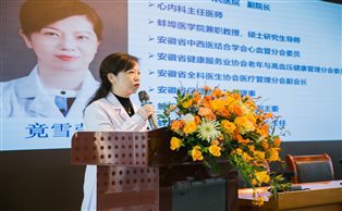 第二届蚌埠市审方药师职业技能竞赛在市中心医院成功举行