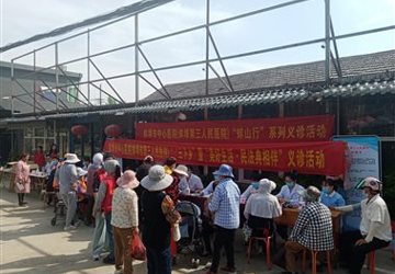蚌埠市中心医院组织开展“三下乡”暨“美好生活·民法典相伴”义诊活动