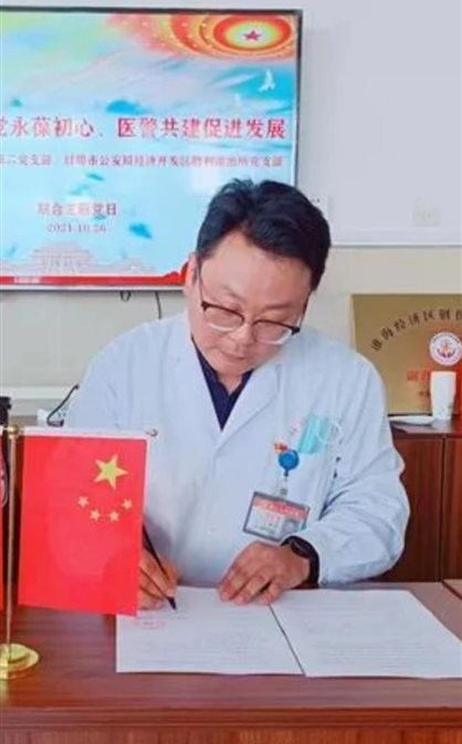 微信图片_20221024170134