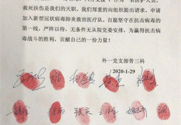 黄杰：时刻准备着