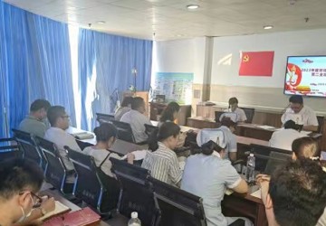 门诊党总支第二支部召开第二季度党员大会