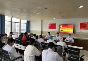 门诊党总支二支部举办“强化作风建设，提升医疗服务”党课暨部署加强疫情防控工作