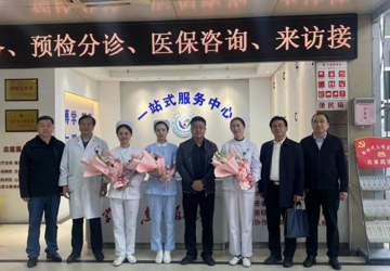 市卫健委党委书记李剑来我院看望慰问劳动模范和青年代表