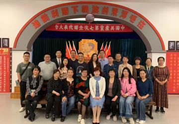 农工党三院总支开展中共党史学习教育主题活动