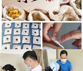 冬病夏治正当时——蚌埠市中心医院三伏贴开始预约啦！