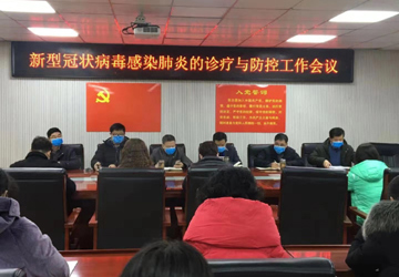 践行初心使命，让党旗在防控疫情一线高高飘扬