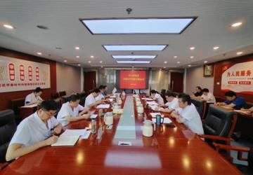 党建引领 | 市三院党委召开全面从严治党专题会议