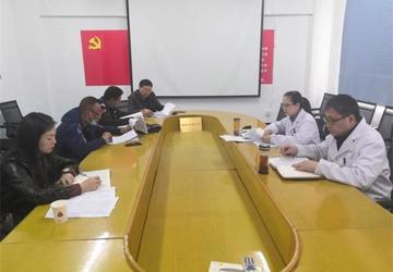 行政二支部召开2020年度组织生活会
