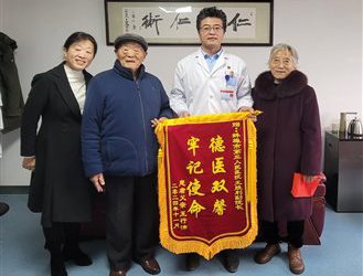 医患情深 | 一段跨越十年的信任与温情