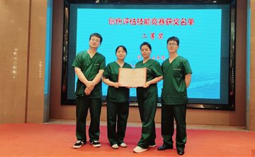 点赞！蚌埠市中心医院急诊外科团队在全省创伤评估技能竞赛中荣获二等奖