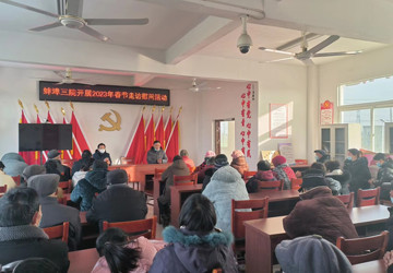 走访慰问送温暖 真情帮扶暖人心——蚌埠三院赴帮扶村开展节前走访慰问