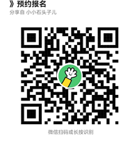 关于举办省级继续教育项目 《新生儿疾病诊治新进展》培训班的通知