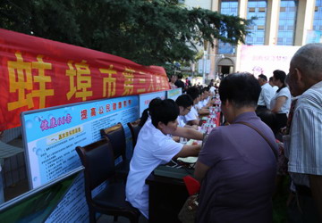 我院开展科普知识宣传义诊活动