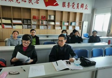 离退休党支部召开“喜迎二十大  永远跟党走”学习讨论会