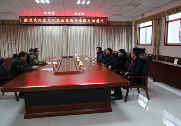 双拥共建迎新春  共叙军民鱼水情——我院赴预备役舟桥团开展春节慰问活动