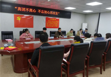 离团不离心  不忘初心再出发——我院举行2019年超龄团员离团仪式