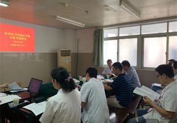 三个专项行动|改进教学方法 激发学习兴趣--------我院中医学教研室开展集体备课