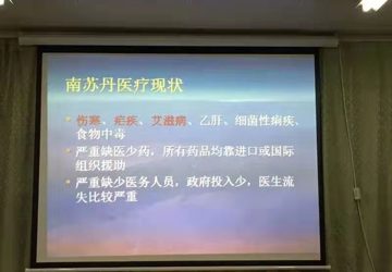 【党建】外一党支部开展“不忘初心、牢记使命”主题教育活动
