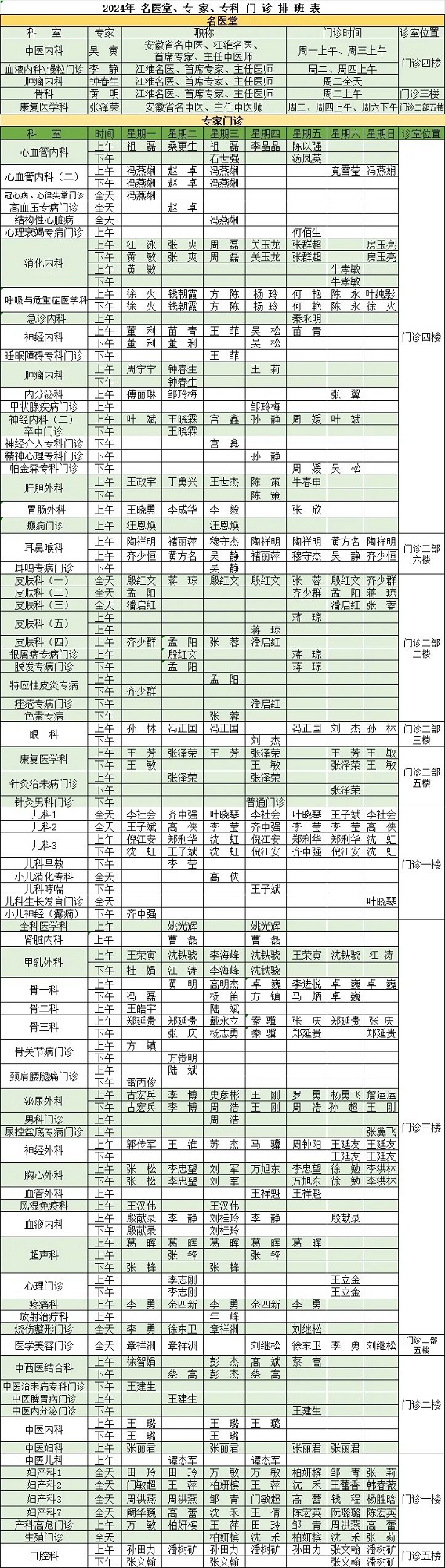 微信图片_20240607092342.jpg