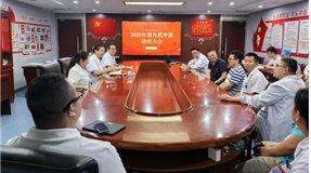 市中心医院举行2025年度国自然申报动员大会