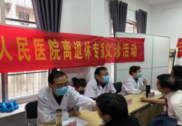 学党史见行动 | 蚌埠三院离退休老专家深入社区开展义诊健康宣教活动