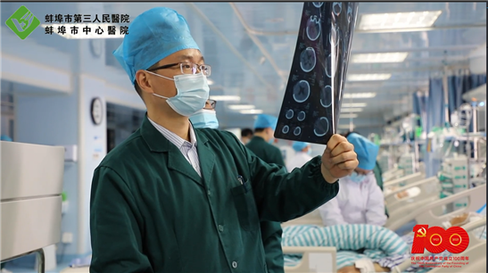 朱晓杰  蚌埠三院内儿总支五支部书记、 重症医学科副主任  副主任医师