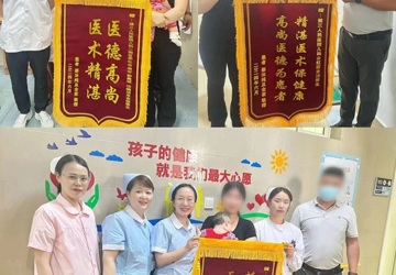 医患情深 | 17天生命之旅:小草莓的故事