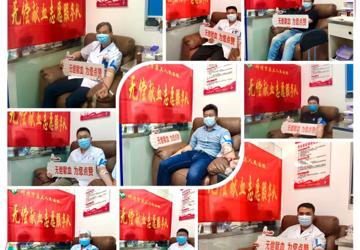 学党史 见行动 | 蚌埠三院医务工作者用“热血”庆祝中国共产党百年华诞