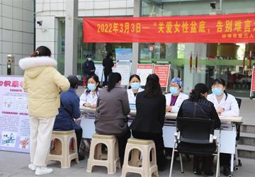 【我为群众办实事】蚌埠三院外妇党总支一支部开展三八妇女节义诊活动