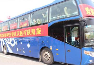 蚌埠三院第二批驰援武汉医疗队队员胜利凯旋