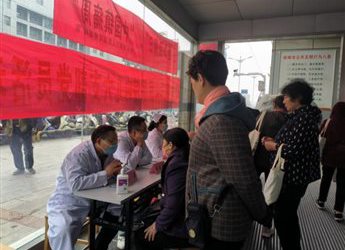 中国镇痛周 | 市中心医院疼痛科开展“中国镇痛周”主题义诊活动