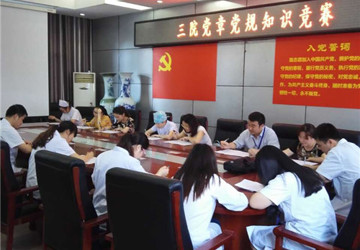 我院多种形式开展“两学一做”党章知识测试