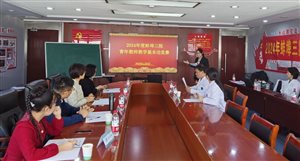 医学教育 | 市中心医院成功举办2024年度青年教师教学基本功竞赛